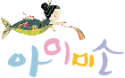 처음으로